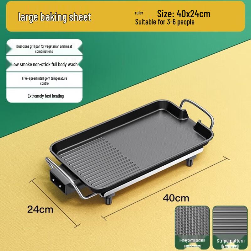 ZISIZ Multifunction Low-Smoke Electric Grill Pan