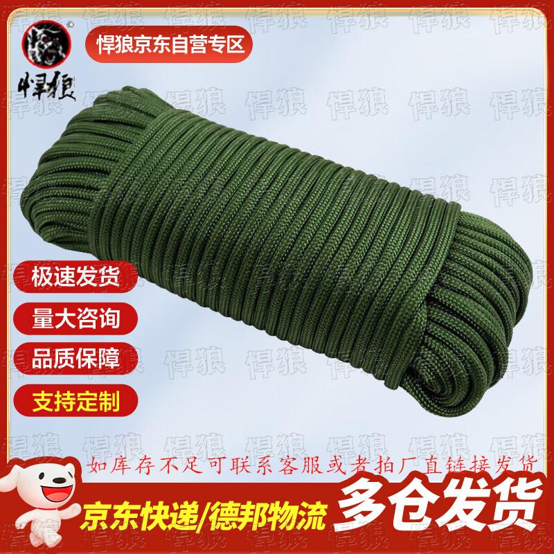 Hanlang Braided Nylon & Hemp Rope