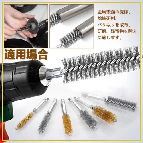 Ifukens Wire Brush, Hex Shank, Brass Brush for Electric Drill Impact, Polishing Brush, Rust Remover, Stainless Steel Brush, Cleaning Tool, Rust Remove