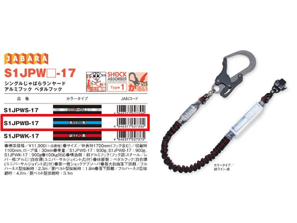 KH Accordion Sword Aluminum Swivel Pedal 17 Black/Blue Line S1JPWB-17