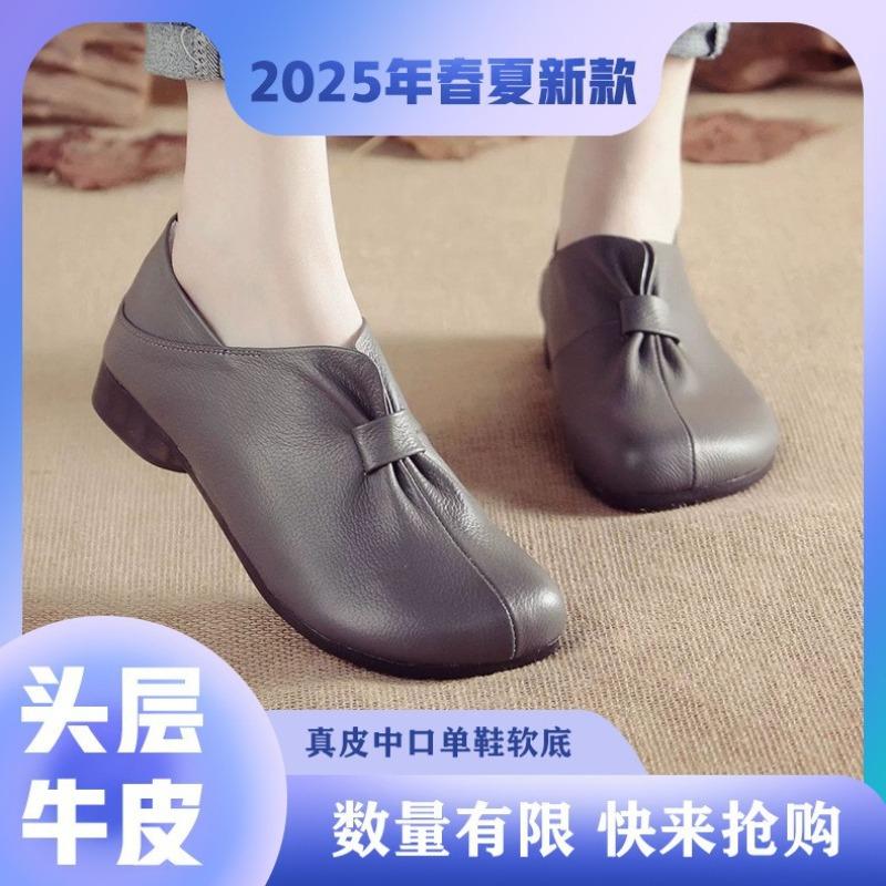 New Soft Sole Medium Flat Bottom Round Head Single Shoe Women's Soft Sole Soft Surface First Layer Cowhide Beef Tendon Sole