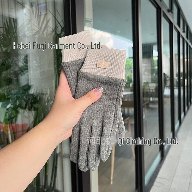 Корейские термоперчатки для улицы Maihanxin