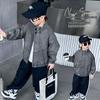 2026 Koreanische Retro Leder Jungen Warme Reißverschlussjacke - Trendiges Frühling/Herbst Marken Design