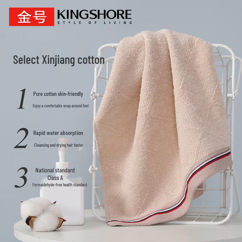 Jinhao Premium Pure Cotton Face & Sports Towel