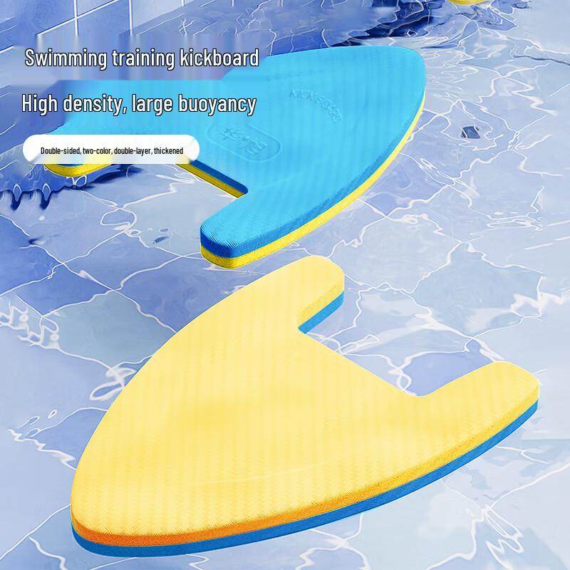 Yates EVA Swimming Kickboard Standard