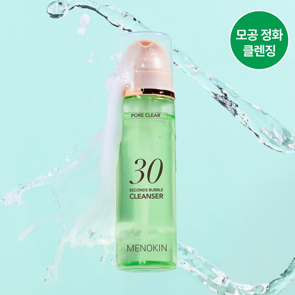 Menokin 30-second bubble cleanser (choose one of four types)