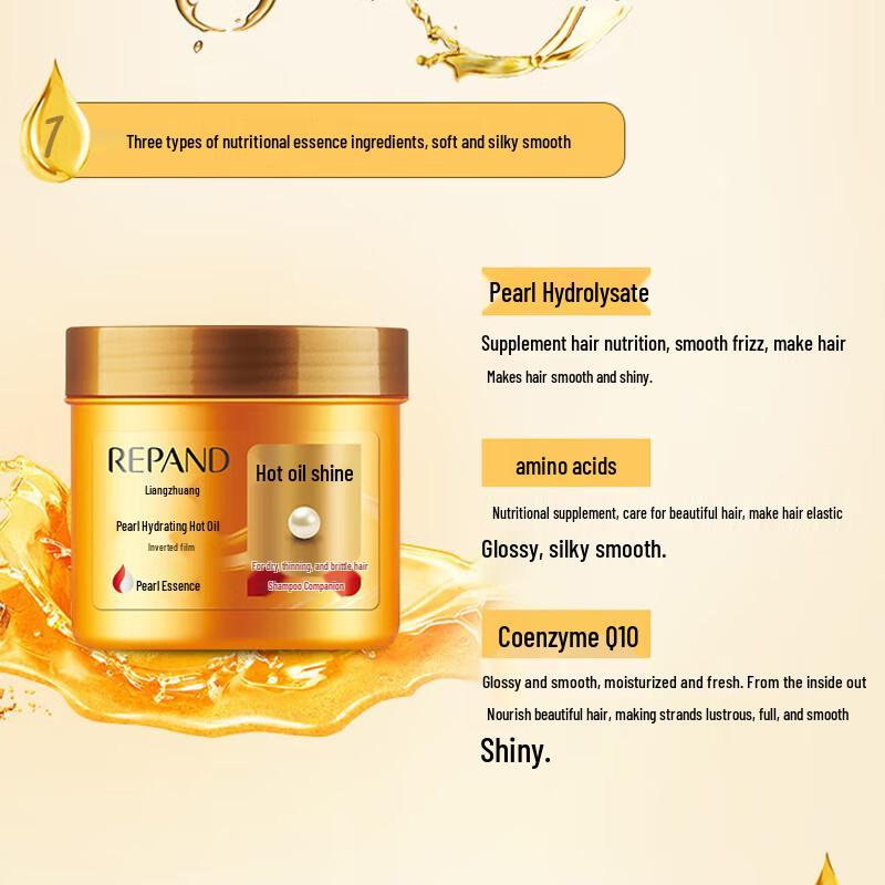 Liangzhuang Pearl Hydrating Hair Mask