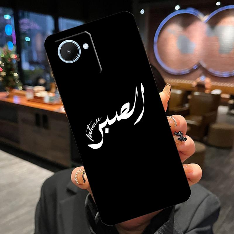 Sabr Patience Case For Realme 12 Pro Plus 11 13 14 15 GT6 GT7 Pro C55 C51 C53 C25 C63 C61 C65 C67 C71 C75
