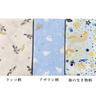 amife petit Tenugui Cotton Made in (Washcloth), 100% Gauze, Japan, Anti-Fray (Marine Pattern)