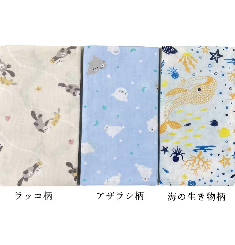 amife petit Tenugui Cotton Made in (Washcloth), 100% Gauze, Japan, Anti-Fray (Marine Pattern)