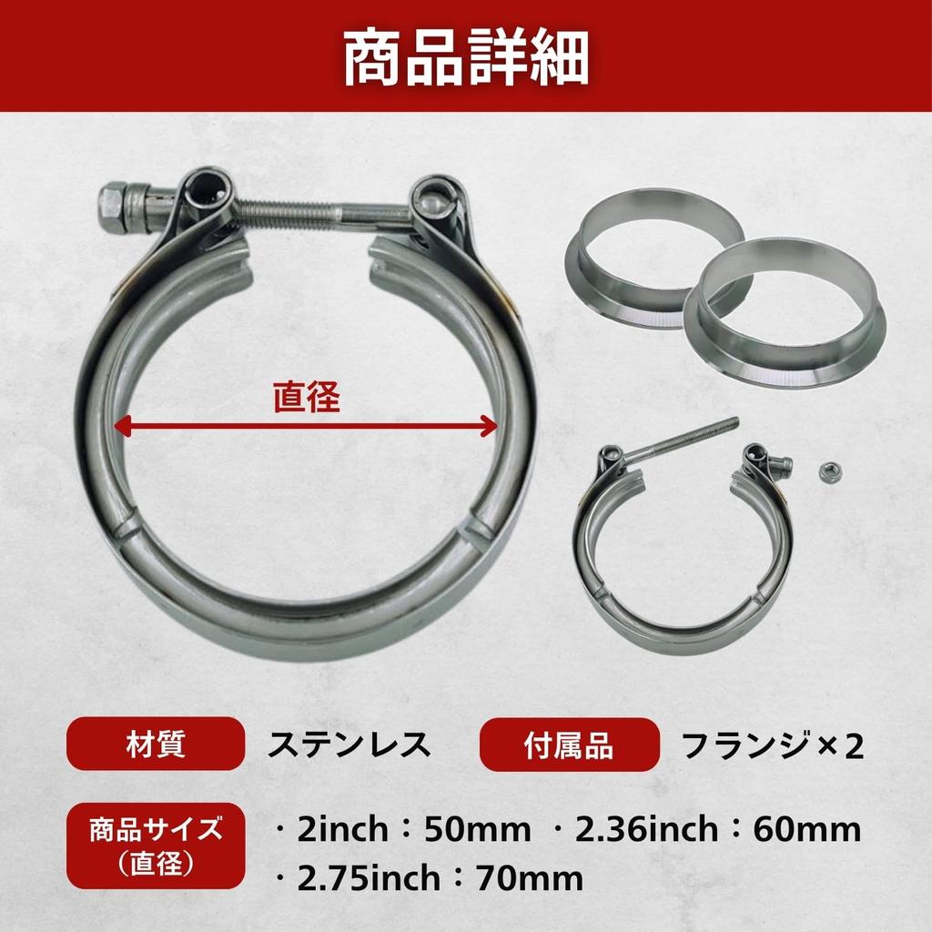 RYOTBASE Muffler Flange Band Clamp Silencer V-Band Bike Car Turbine Stainless Exhaust Turbo Customized