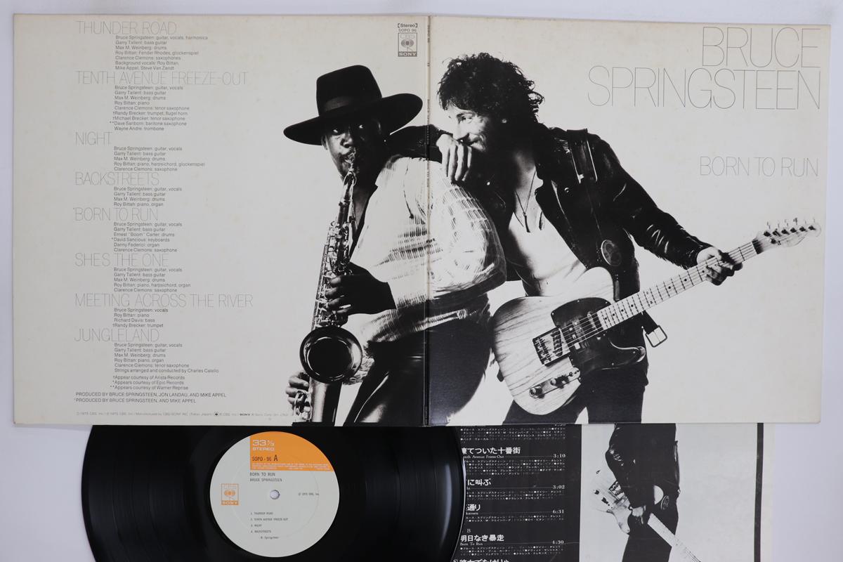

LP Record BRUCE SPRINGSTEEN Born To Run SOPO96 CBS SONY 1975 Japan Rock Used