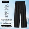 Men's Plus Size Drapey Straight Leg Casual Pants