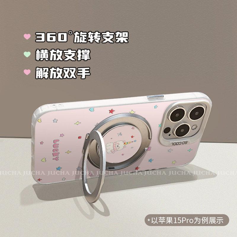 Applicable To Apple 17 Mobile Phone Case Cartoon New Fun with Bracket Female Iphone16 All-inclusive Powder West Highland Dog