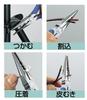Three Peaks Giken Long Nose Molded 3.peaks All-Purpose Pliers, Grip, 150mm, BR-150Z-S