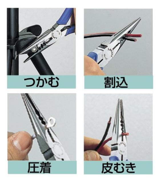 Three Peaks Giken Long Nose Molded 3.peaks All-Purpose Pliers, Grip, 150mm, BR-150Z-S