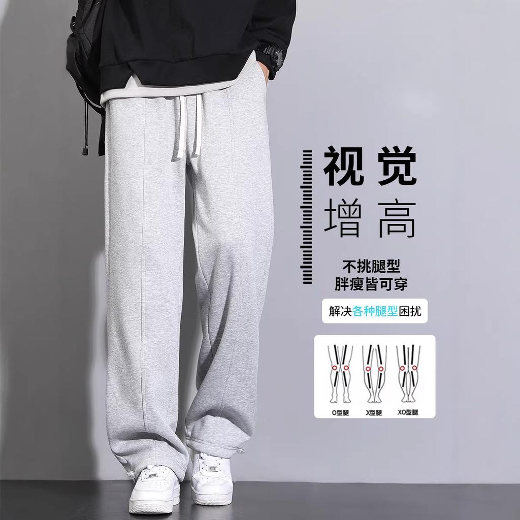 Sweatpants men's casual pants spring and summer new sports youth wide-leg trendy brand loose straight long pants