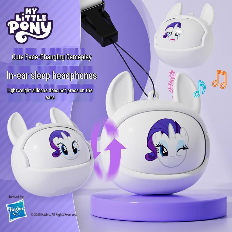 My Little Pony Wireless Bluetooth Earbuds