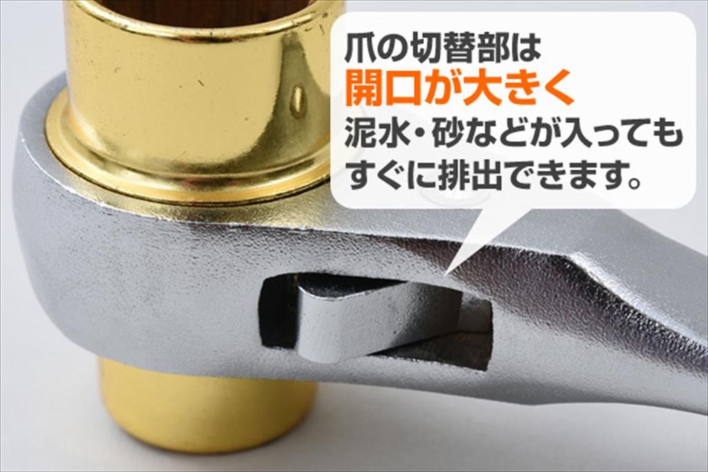 SUPERTOOL Ratchet Wrench with Curved Chisel Limited SRB1721Y Double-Ended (YAMAZEN Edition)