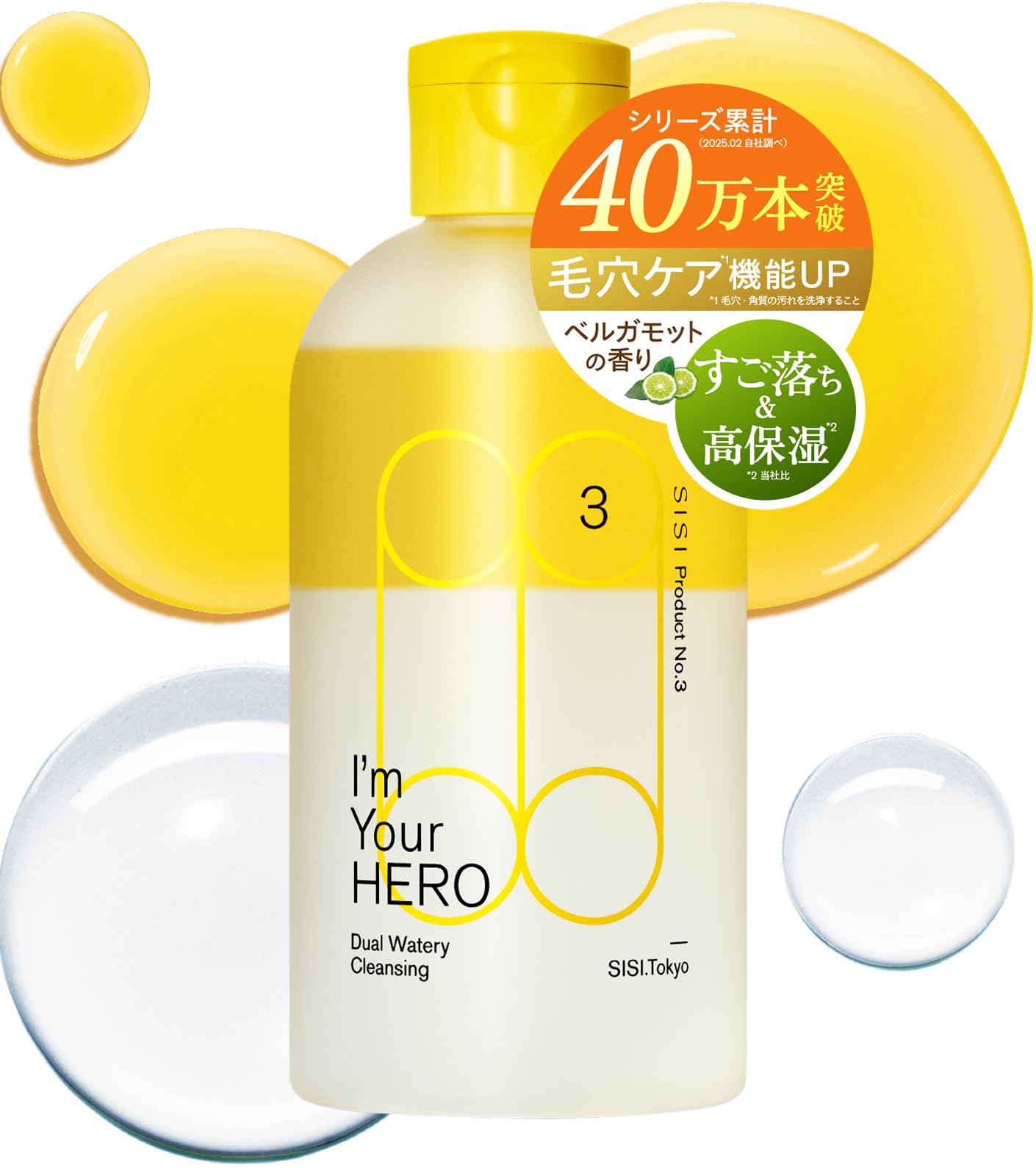 SISI I m Your Hero (Bergamot Scent) Cleansing Water for Pore Care, Cleansing, Makeup Remover, and Pore Care, 230ml Bottle
