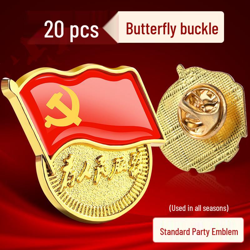 2023 Standard Member Badge with Strong Magnetic Iron Stone Butterfly Clasp