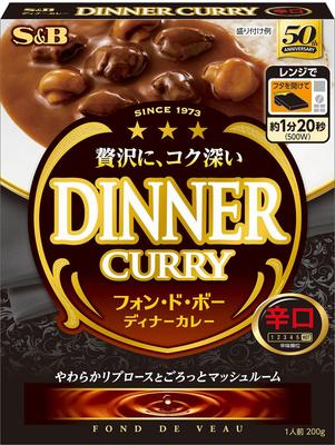 Foods Fond De Beau Dinner 200g X 5 Packs S&B Curry, Hot, Ready-to-Eat,