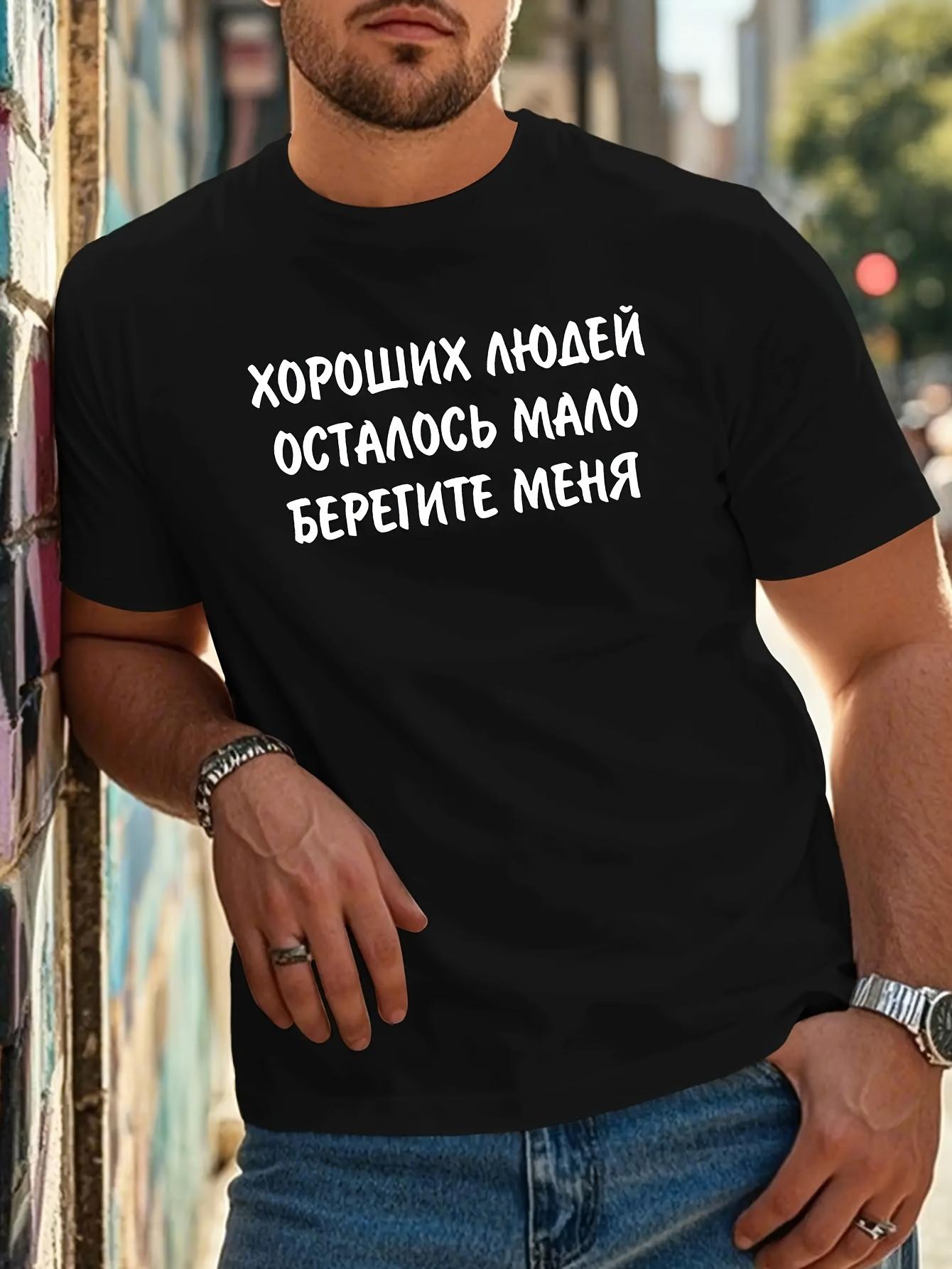 Men s T-Shirt Y2K Russian Cyrillic Text Black Plus Size 4XL