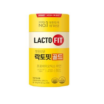 Probiotics Gold 50 Sticks (Lacto-5X Formula)