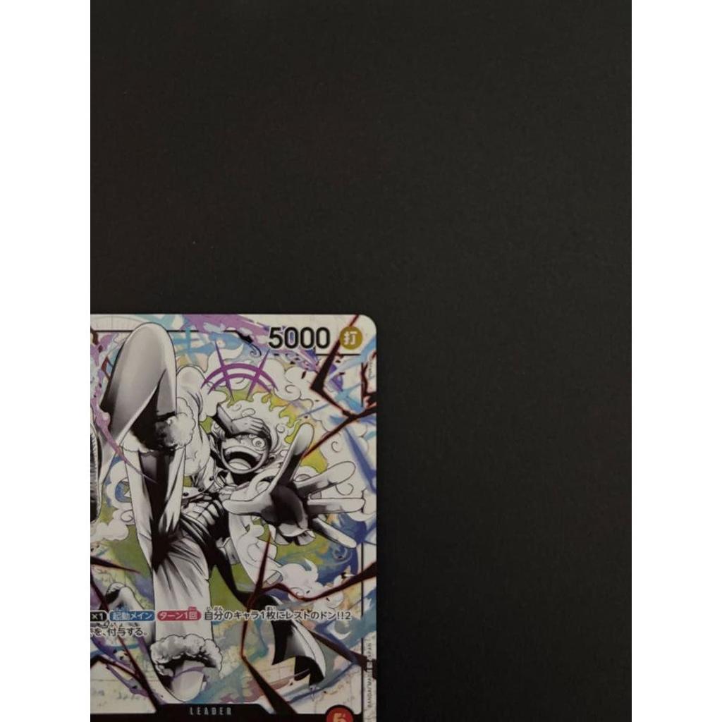 Used One Piece Card Luffy (Leader Parallel) ST21-001 Bonus Pack
