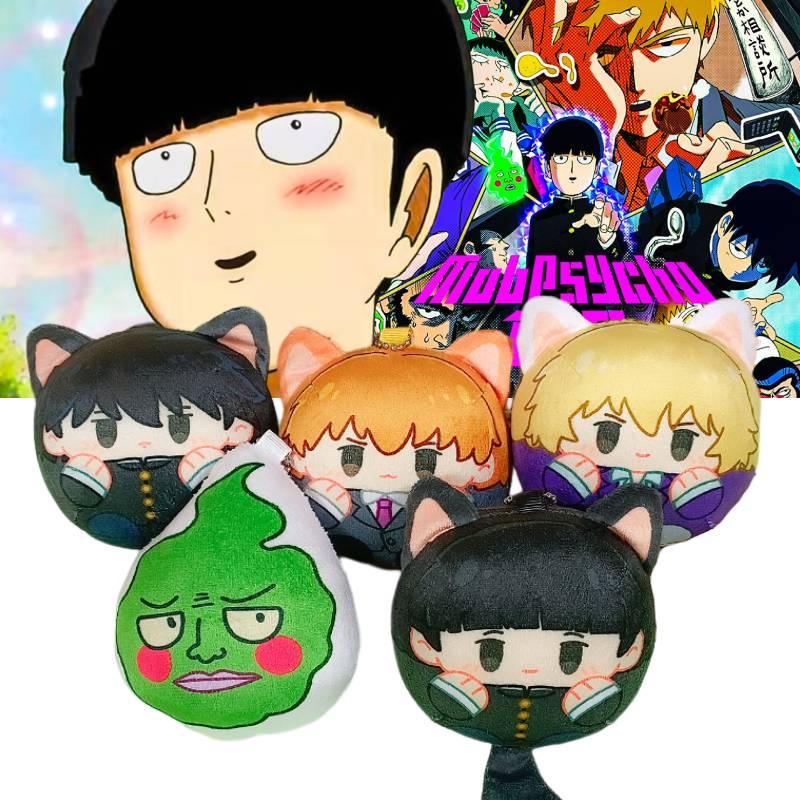 Cute Mob Psycho 100 Plush Pendant Keychain With Reigen, Teruki, Ritsu, Dimple, And Mob Characters