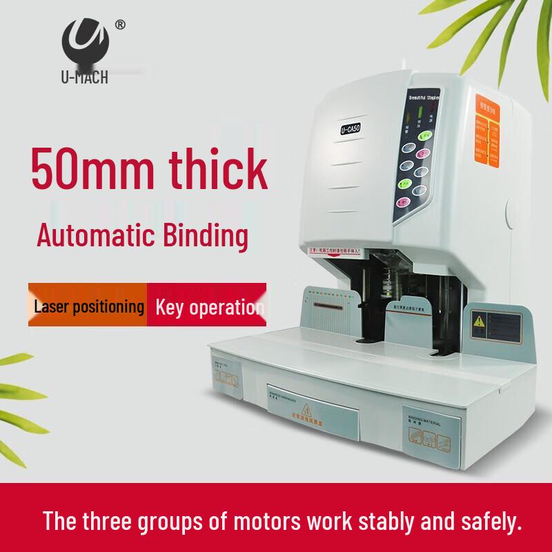 U-MACH U-50ZD Binding Machine