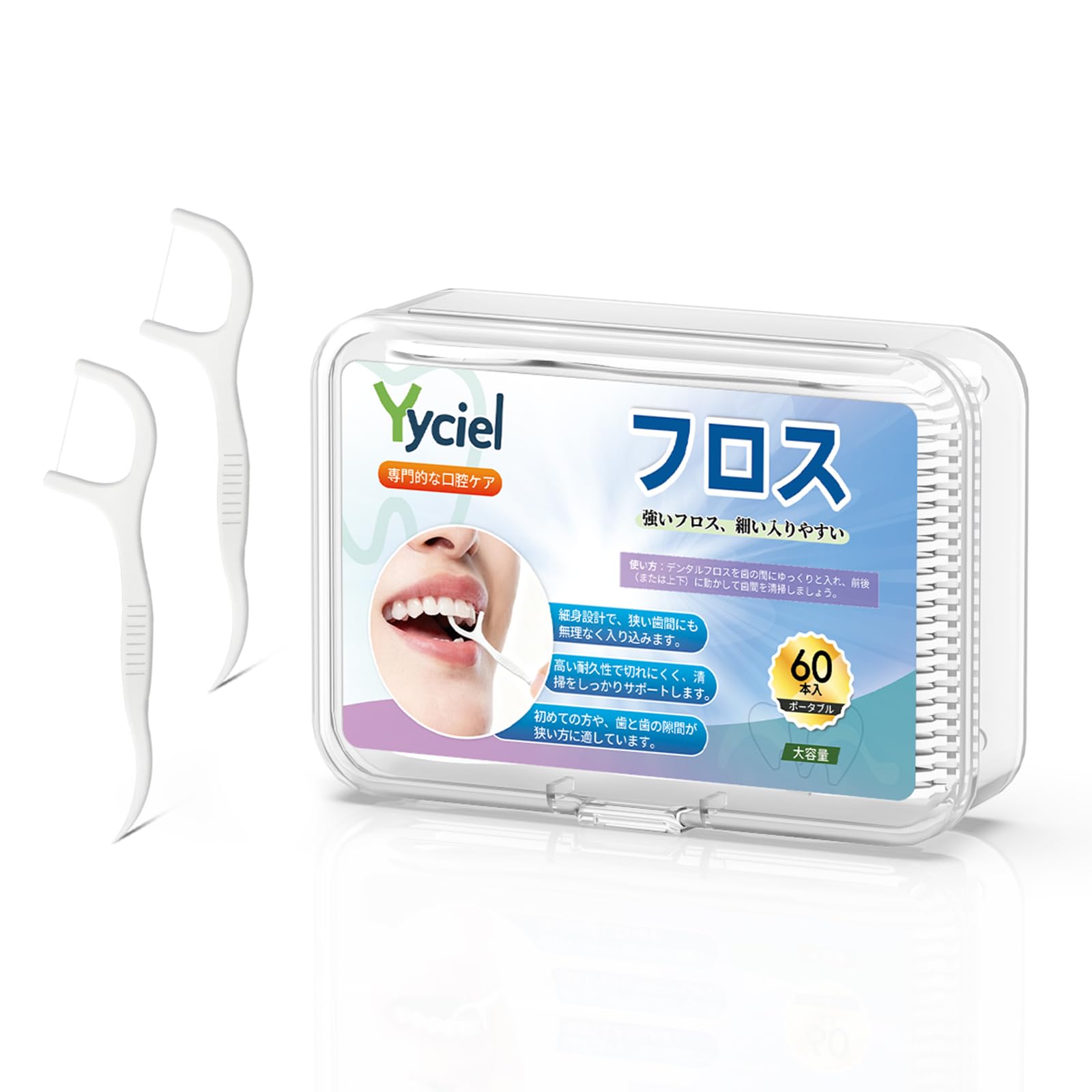 

Yyciel Dental 60 Easy to for Narrow Gap Between Portable Floss, Pieces, Ultra-Fine, Strong, Durable, Use, Teeth, Beginner-Friendly, (60 pieces/box)
