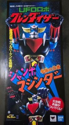 UFO Robot Grendizer Jumbo Mashinder King Space BANDAI
