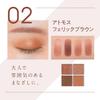 SUIKO Mineral Multi Eye Palette Atmospheric Sensitive Skin Eye Color Lip Cheek Highlight Eyebrow Eyeshadow Palette (02 Brown)
