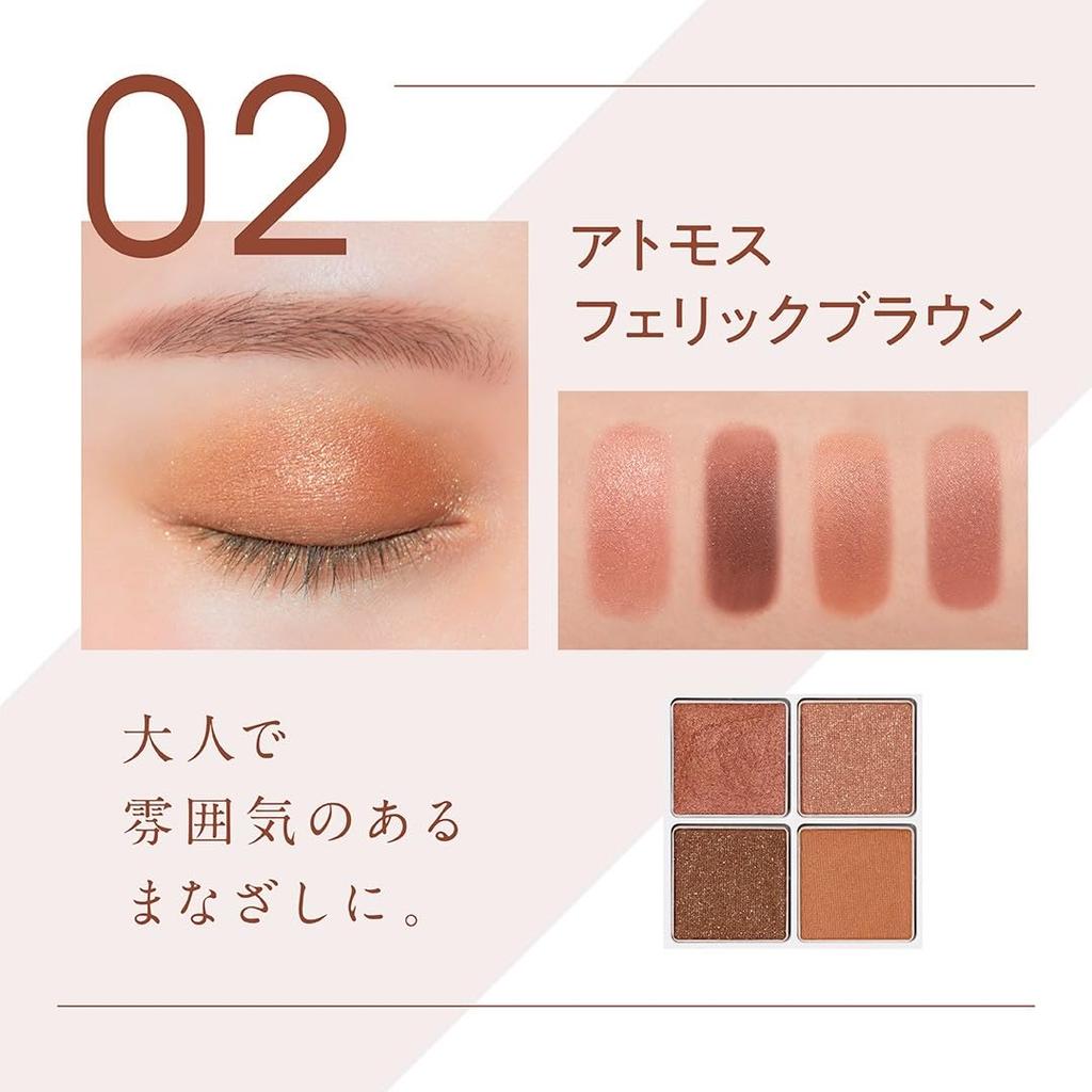 SUIKO Mineral Multi Eye Palette Atmospheric Sensitive Skin Eye Color Lip Cheek Highlight Eyebrow Eyeshadow Palette (02 Brown)