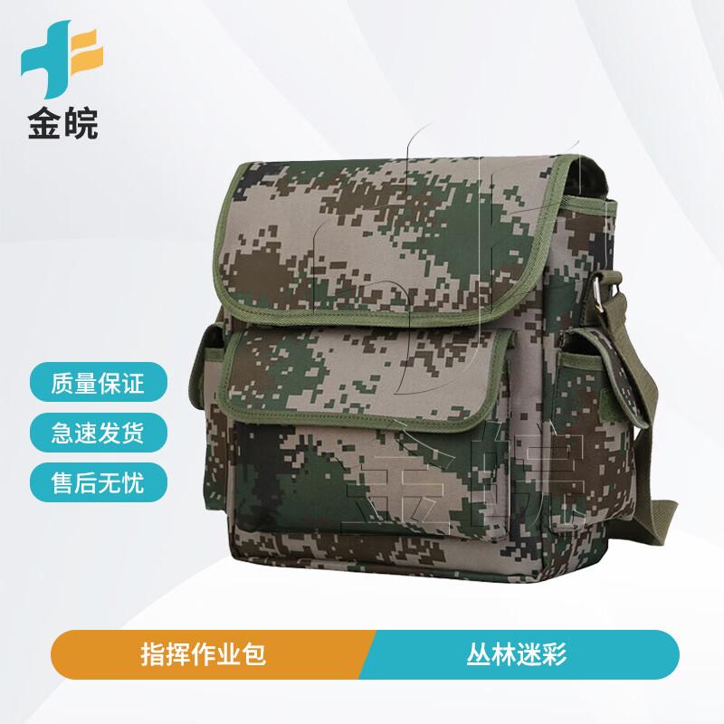 Jinwan Command Field Training Carry Bag