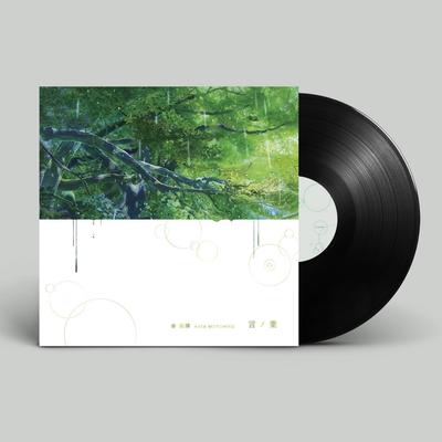Kotoba (Black Vinyl) [Analog]