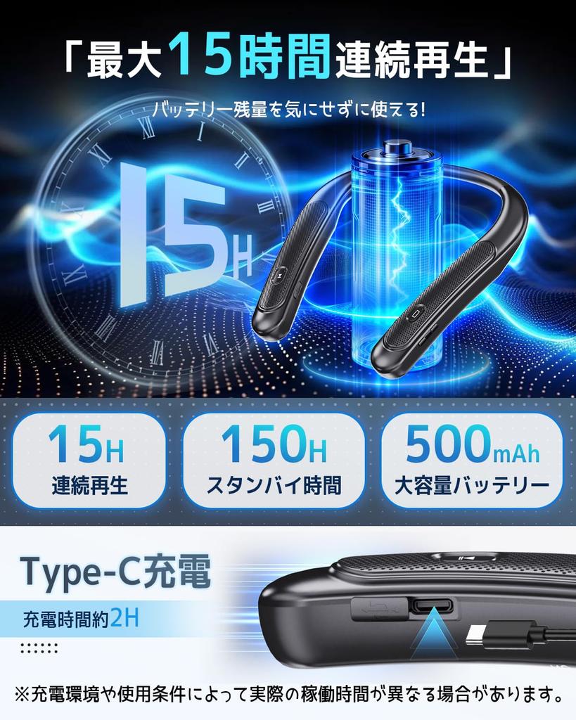 Neck Speaker New Bluetooth Wireless Speaker for Japanese Voice Simultaneous Connection of Two 15 Hours of Continuous Ideal for and Outdoors [2026