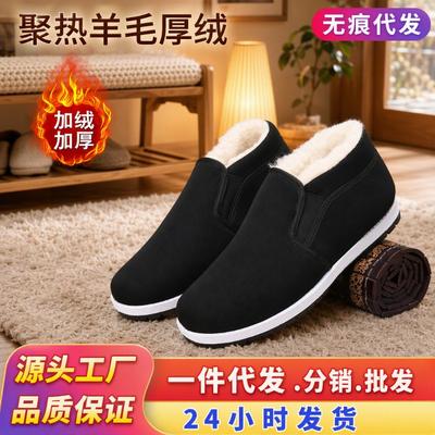 Herrenschuhe – Herren-Hausschuhe