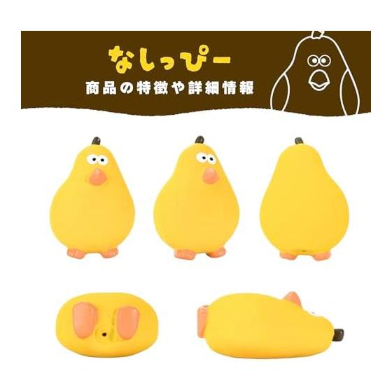 Dog Chew Toy Sound Toy - Sound Dog Toy Bird Shape Popular Chew Toy Chew Toy Dog Toy Chew Dog Toy Washable Durable Dog Toy Dog Toys Dog Supplies Dog