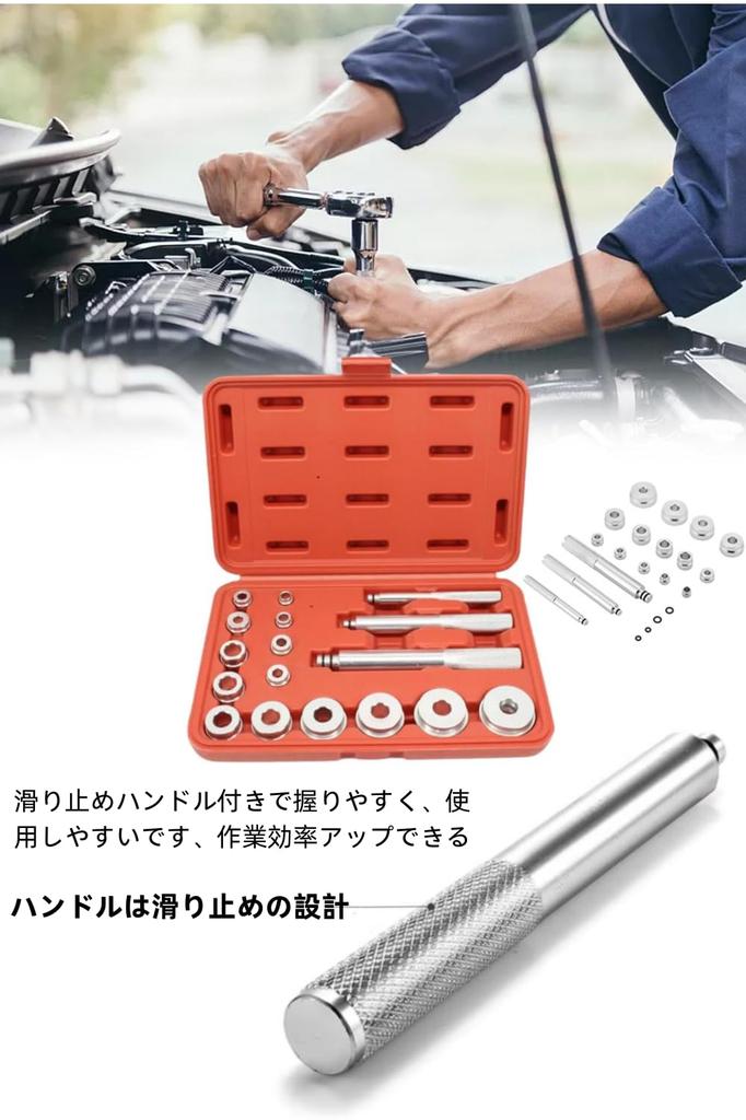 YFFSFDC Bearing Race Seal Driver Set with 14 Attachments, 3 Aluminum Handles, 17 Pieces - Car and Motorcycle Mounting Kit with Storage Case - Portable
