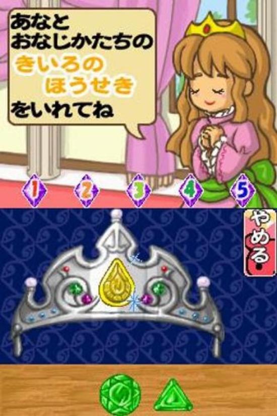 I did Triplet Bears Girl it! Mommy.