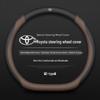 Toyota Steering Wheel Cover: Compatible with Corolla, Levin, Camry, RAV4, Feng Lan, and More - Universal for All Seasons