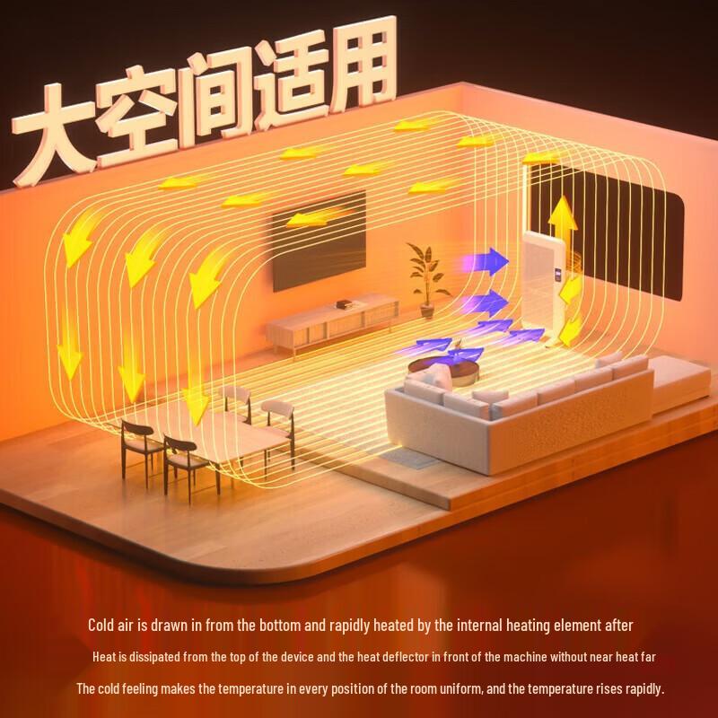 ILVSD Graphene Far-Infrared Electric Heater