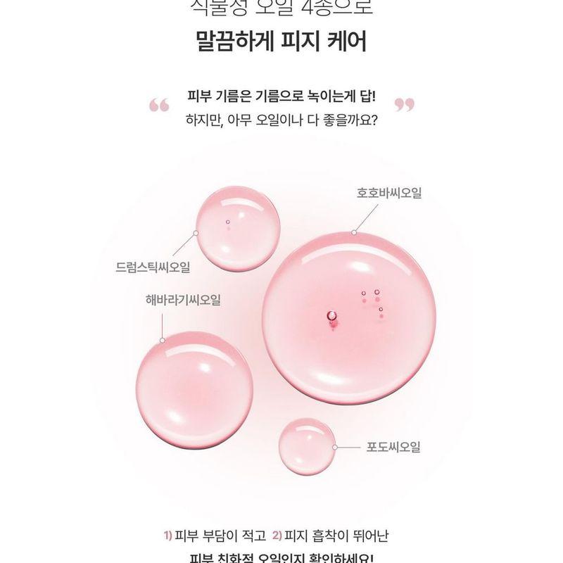 Biodance Collagen Cleansing Oil