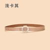 Ladies Belt With Crystal Diamond Square Buckle Decorative Belt Women'S Leather Smooth Buckle Belt