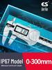 Waterproof Stainless Steel Digital Caliper - 150mm High Precision Measuring Tool