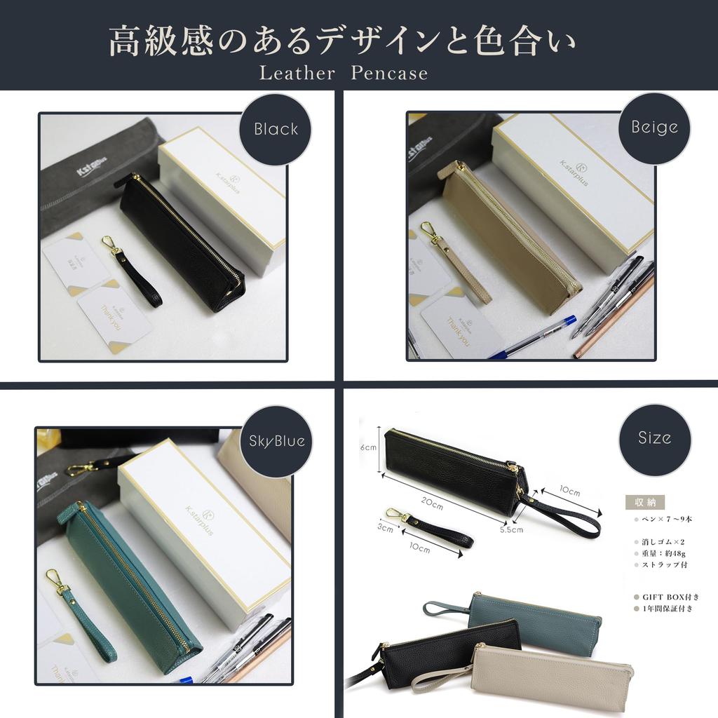 Kstarplus Genuine Leather Pencil Large Slim Design for Men and Includes Gift Box Case, Capacity, Women, (Beige)