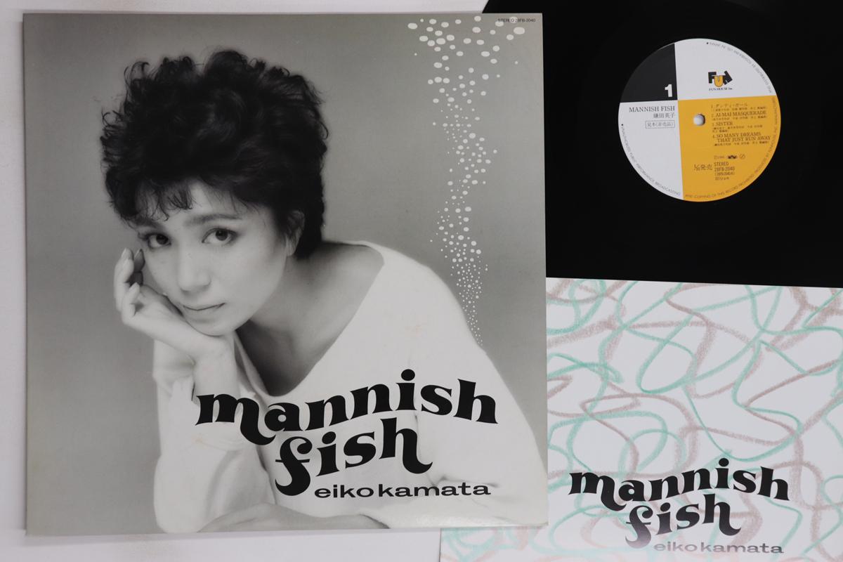 

LP Record EIKO KAMATA - Mannish FISH 28FB2040PROMO FUN HOUSE 1986 Japan Japanese Pop/Rock Used