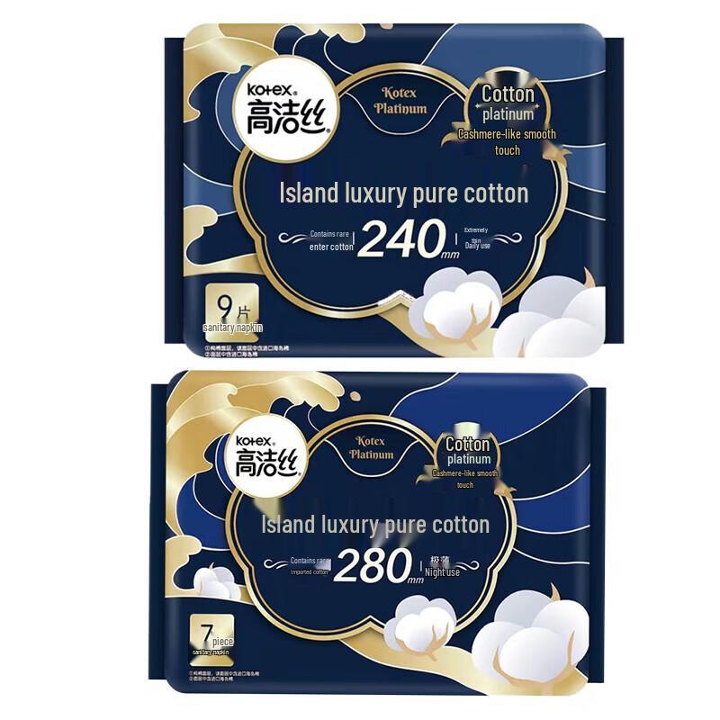 KOTEX Island Luxury Pure Cotton Day & Night Sanitary Pads Combo